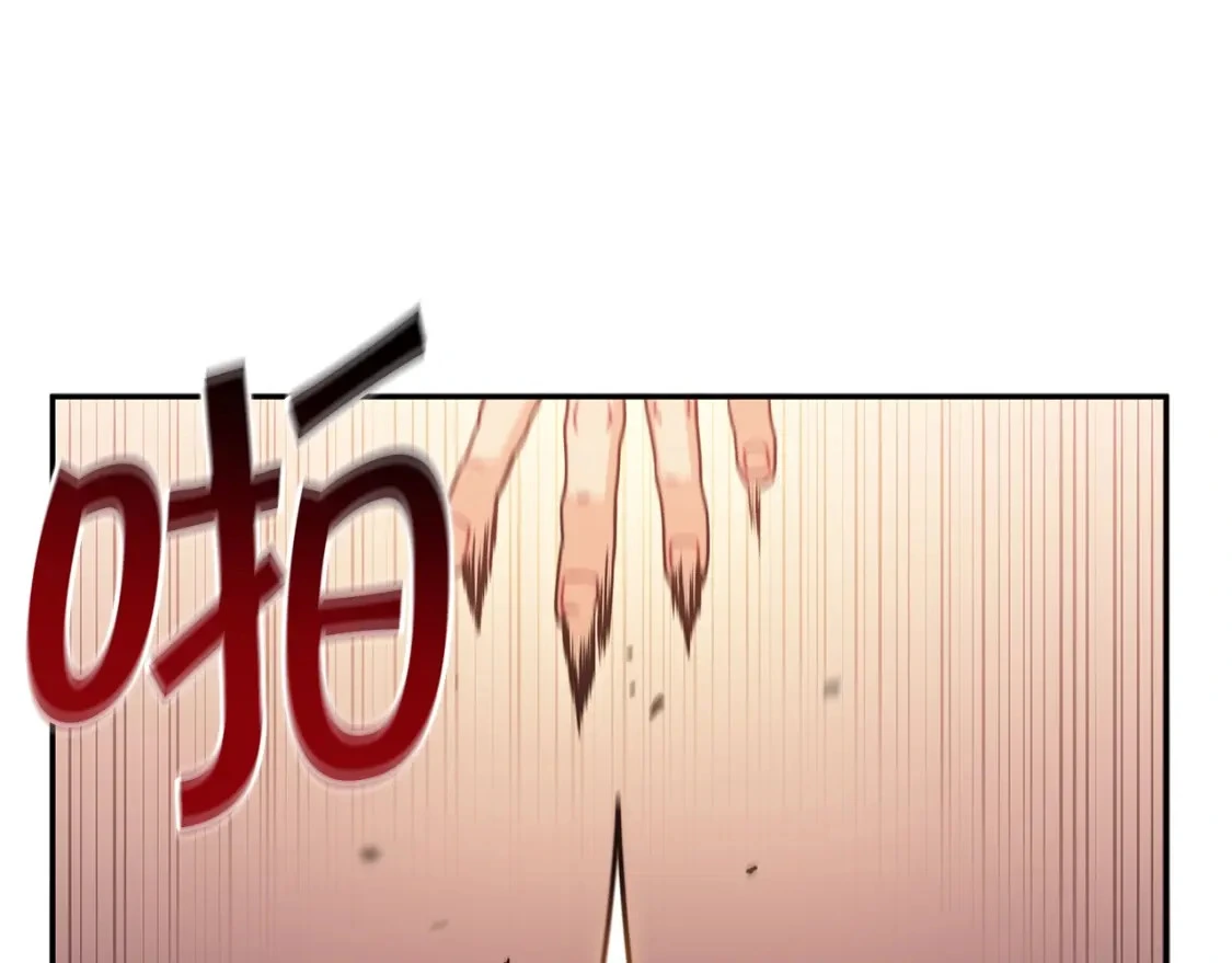 第81话 劝士 第219页