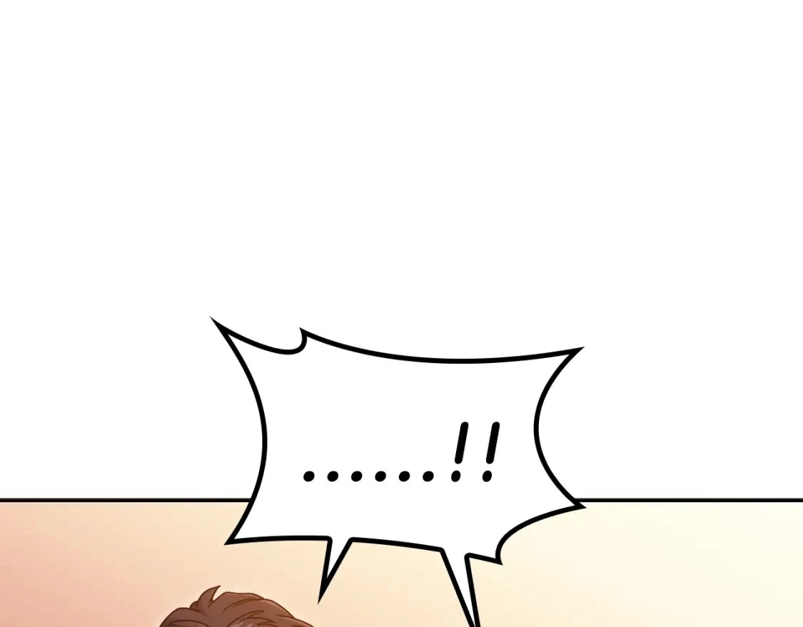第81话 劝士 第235页