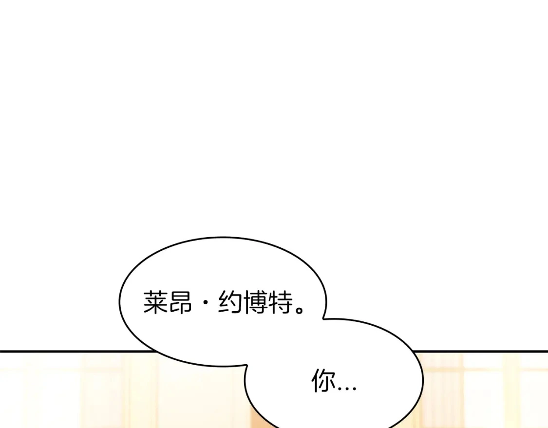 第81话 劝士 第262页