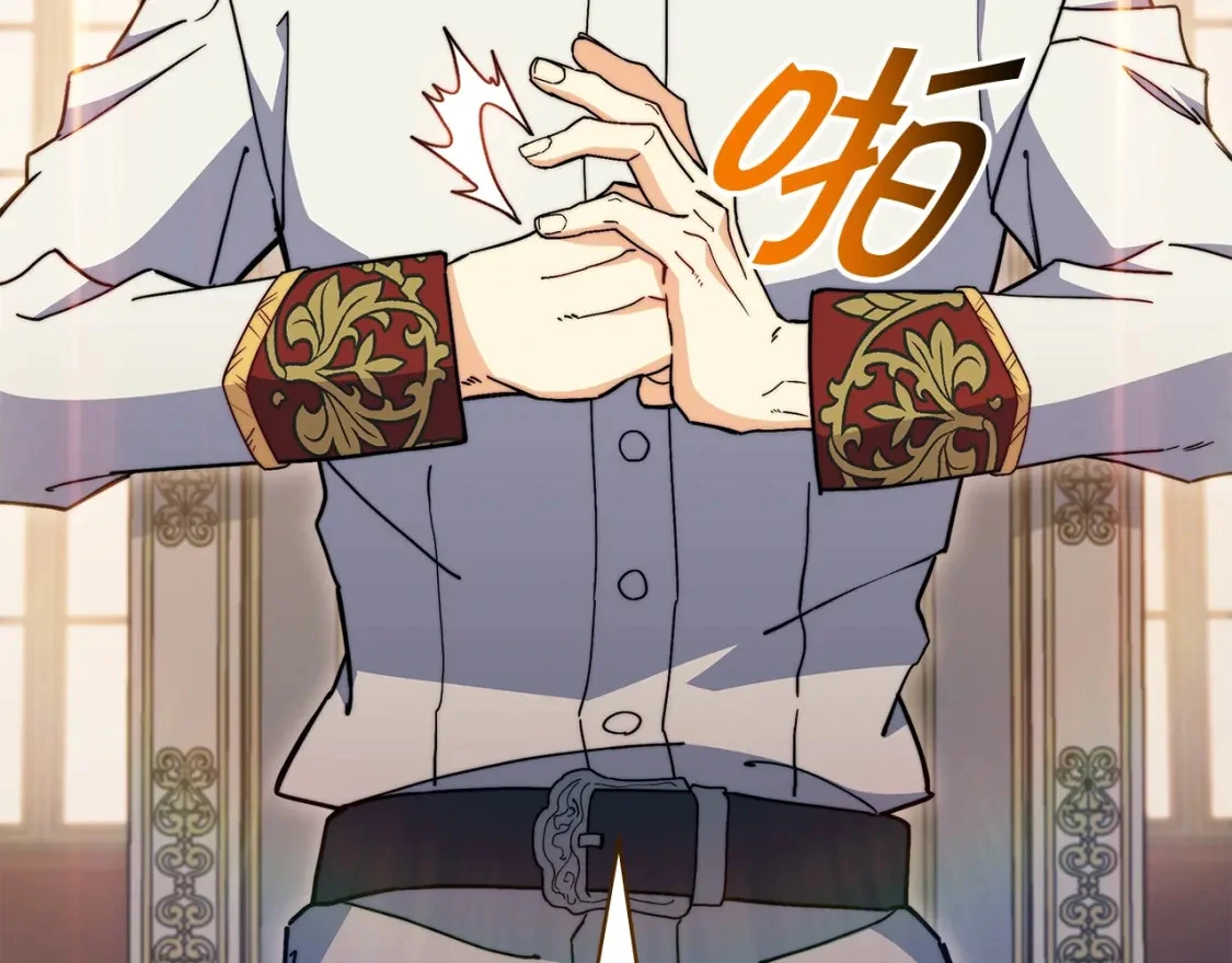 第81话 劝士 第264页