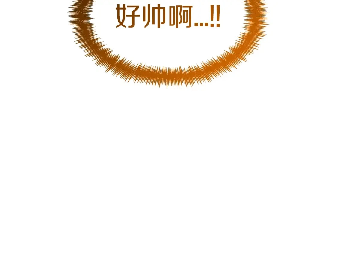 第81话 劝士 第272页