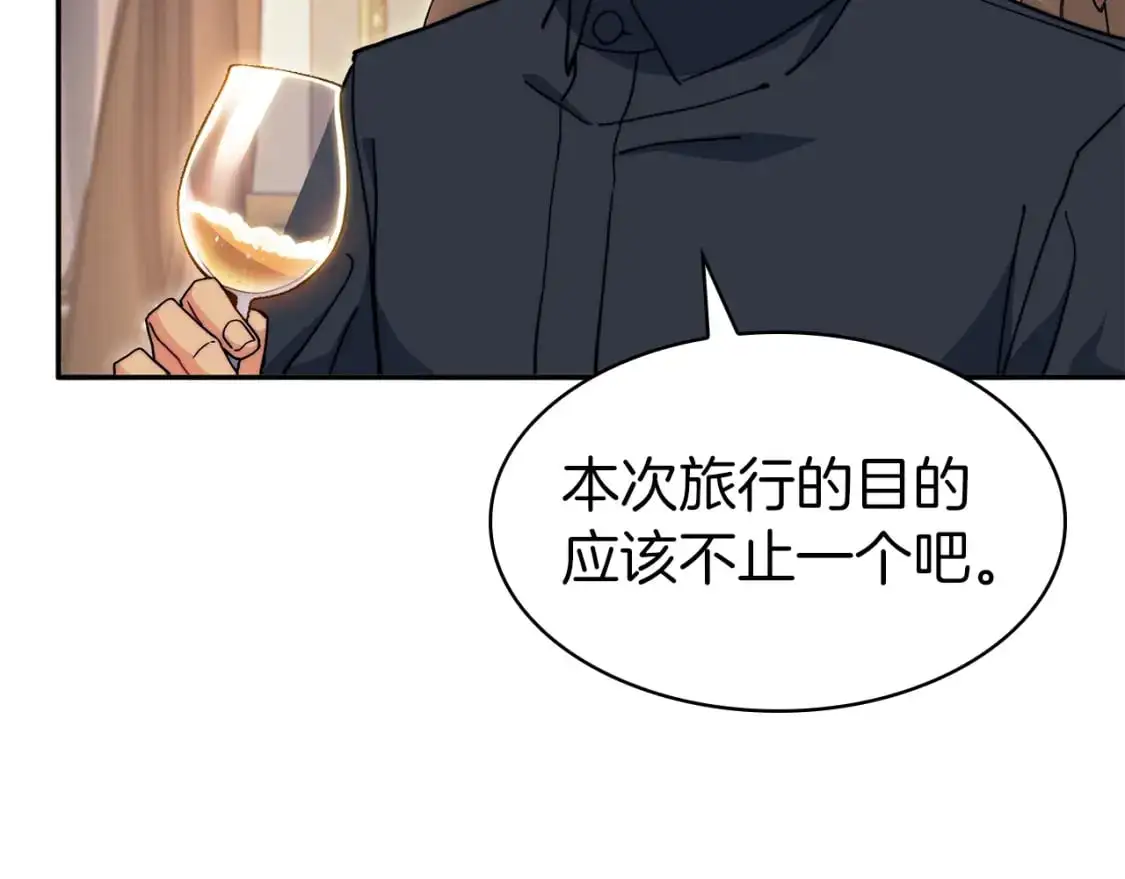 第82话 死去的地方 第12页