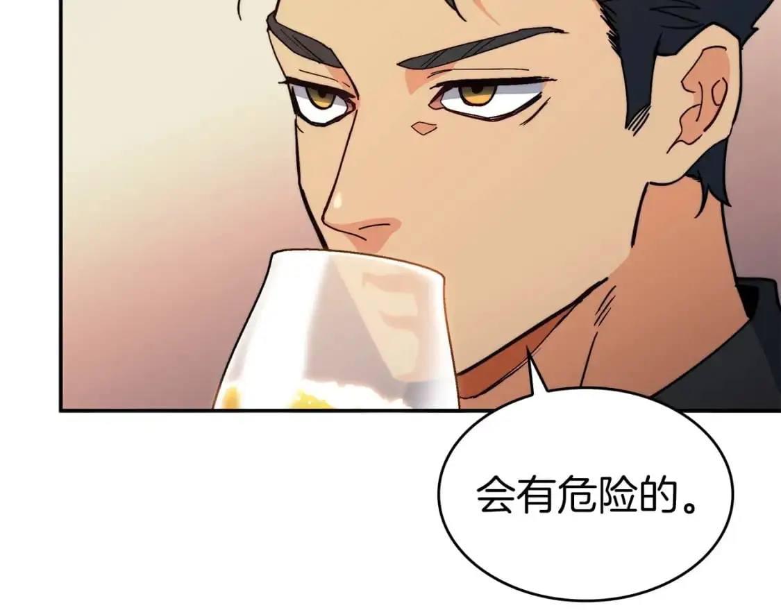 第82话 死去的地方 第25页