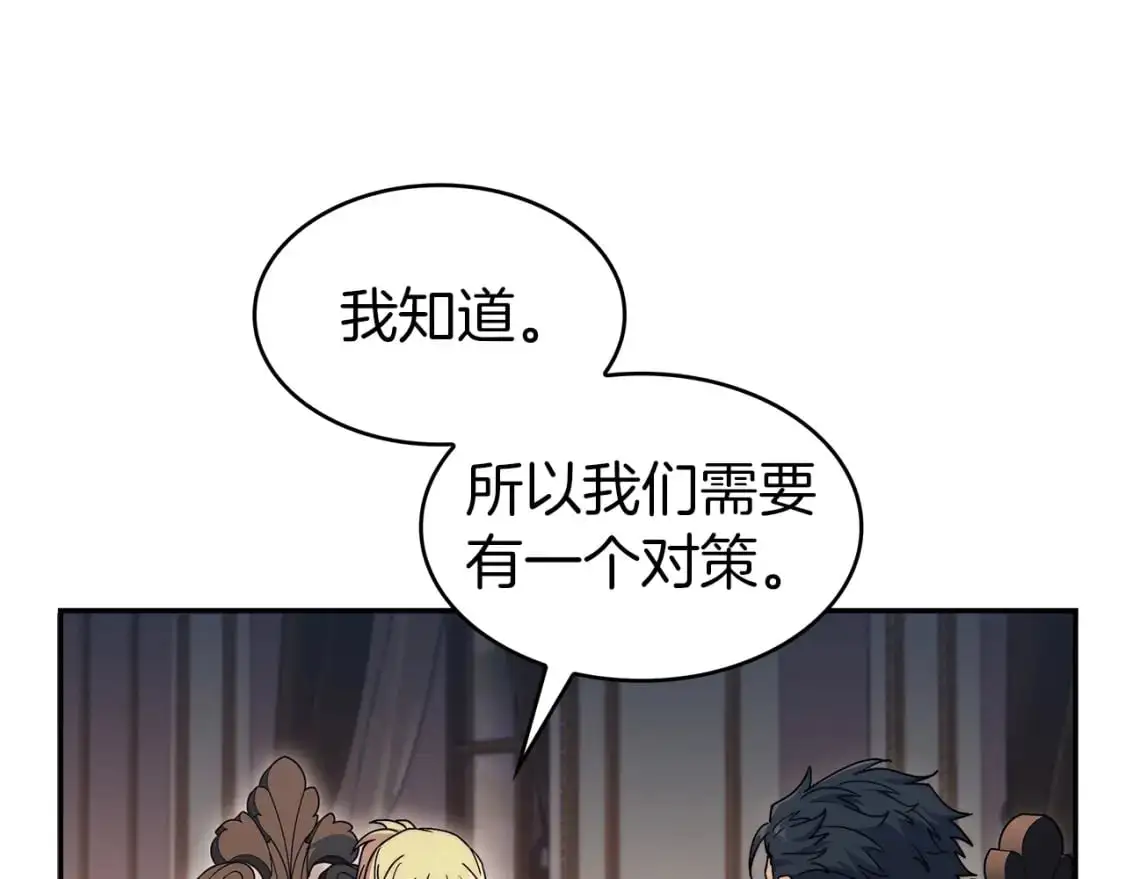 第82话 死去的地方 第27页
