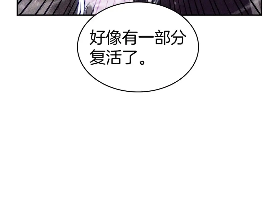 第82话 死去的地方 第35页