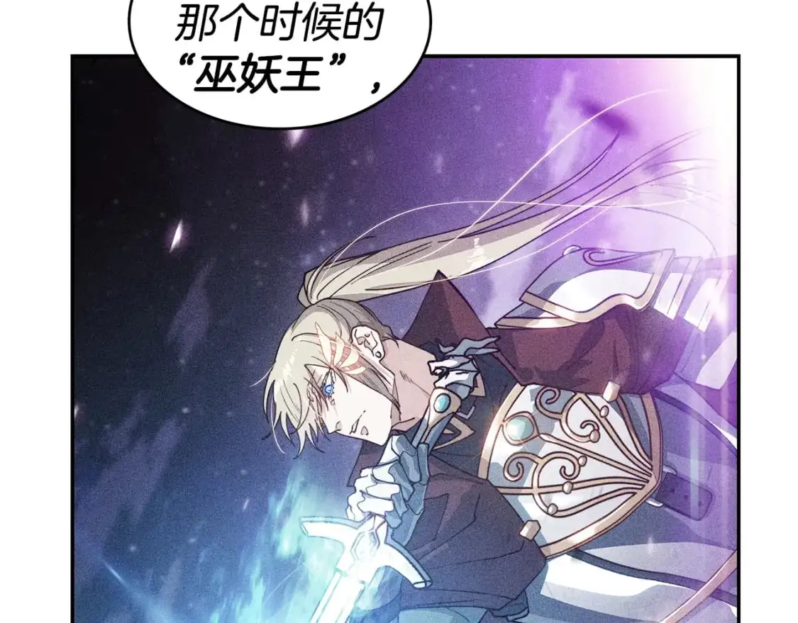 第82话 死去的地方 第37页