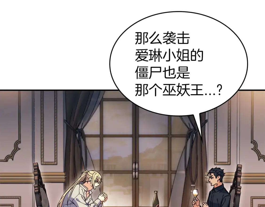 第82话 死去的地方 第41页