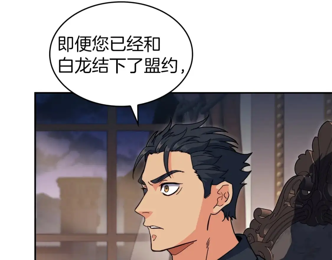 第82话 死去的地方 第44页