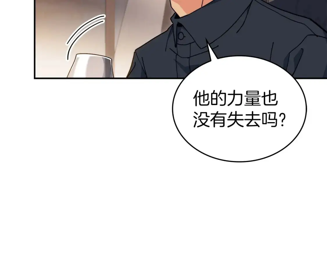 第82话 死去的地方 第45页