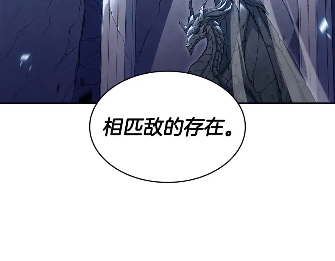 第82话 死去的地方 第52页
