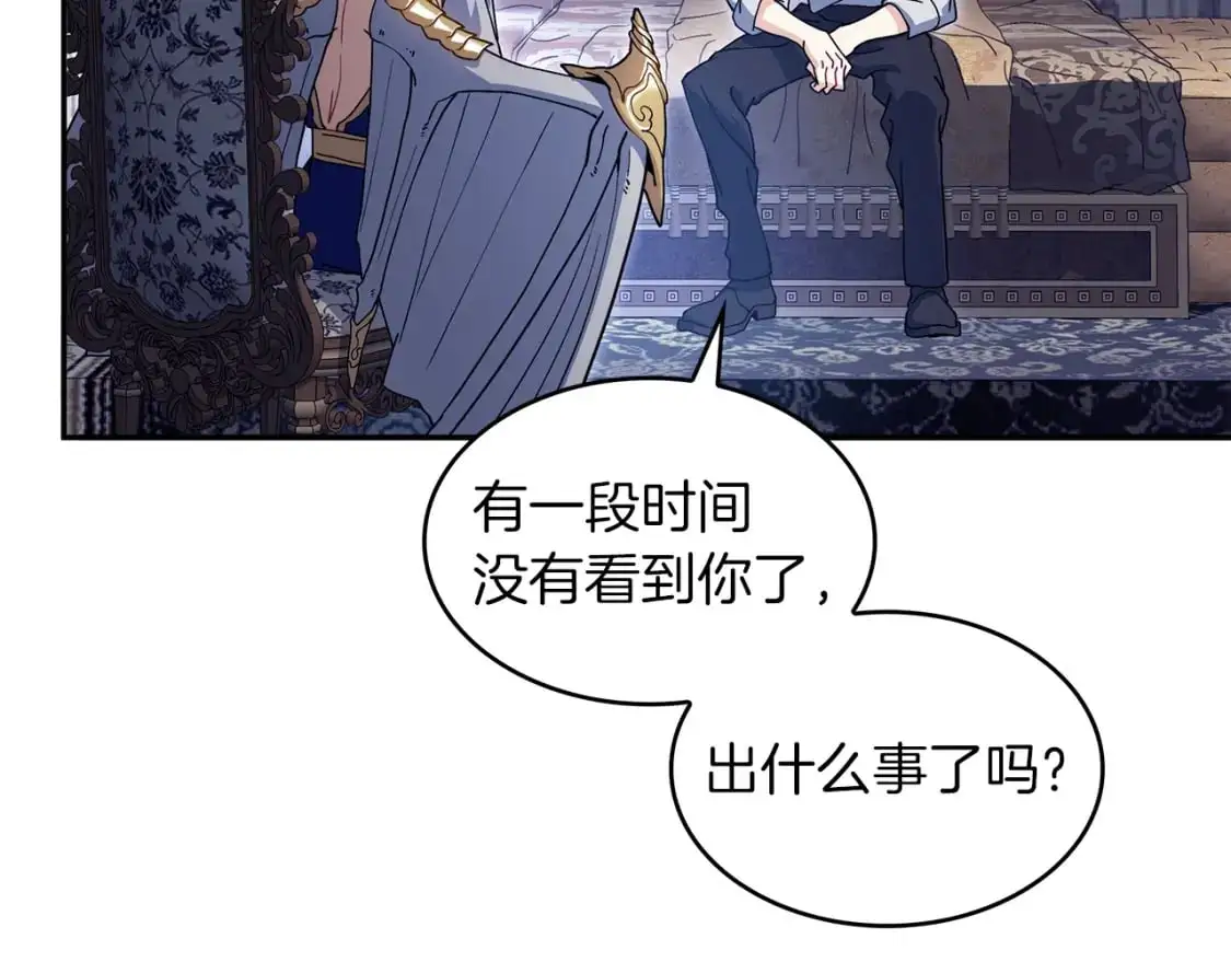 第82话 死去的地方 第67页