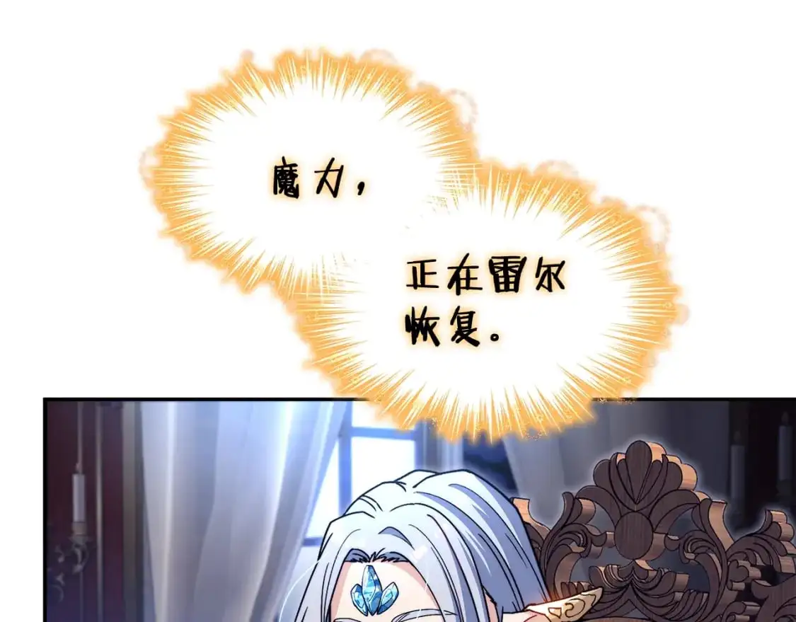 第82话 死去的地方 第70页