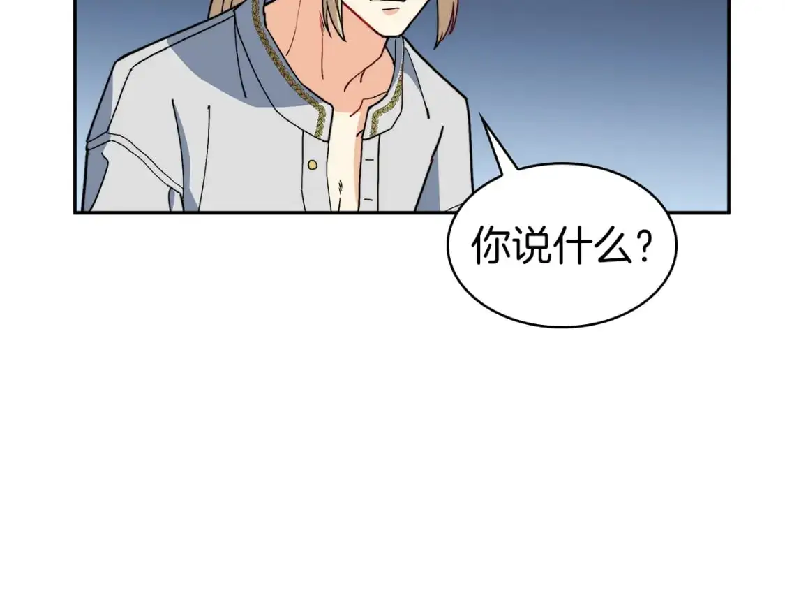 第82话 死去的地方 第77页