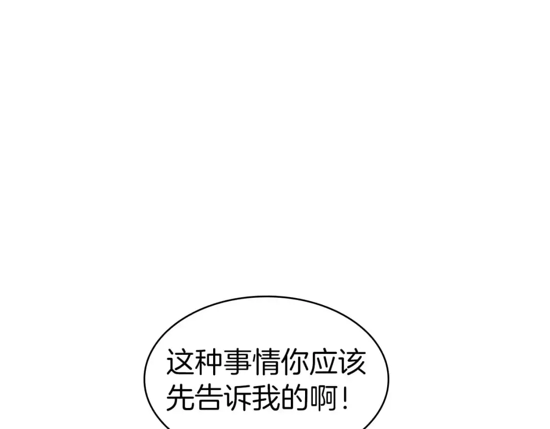 第82话 死去的地方 第78页