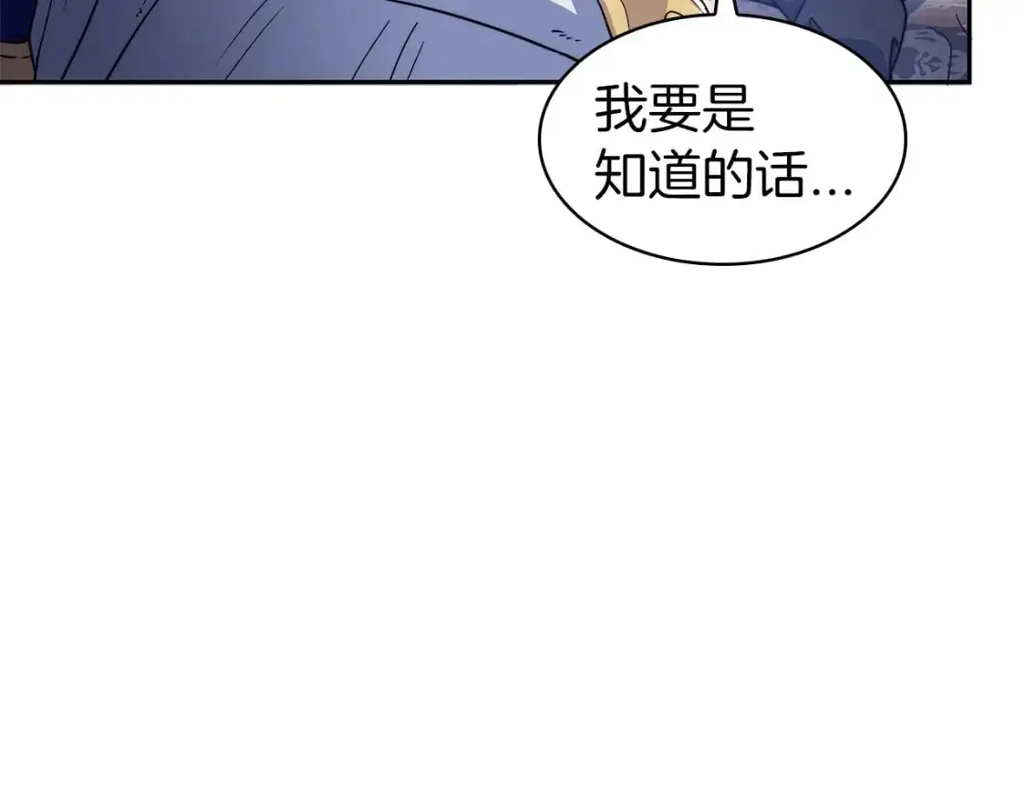 第82话 死去的地方 第80页