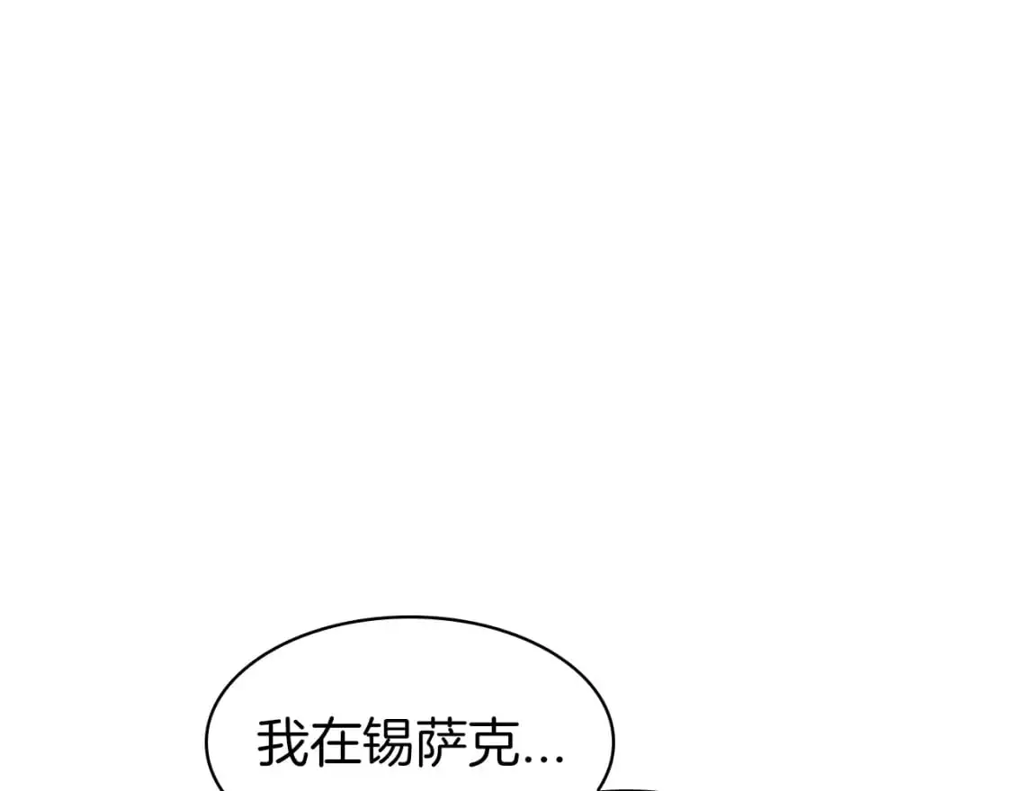 第82话 死去的地方 第101页