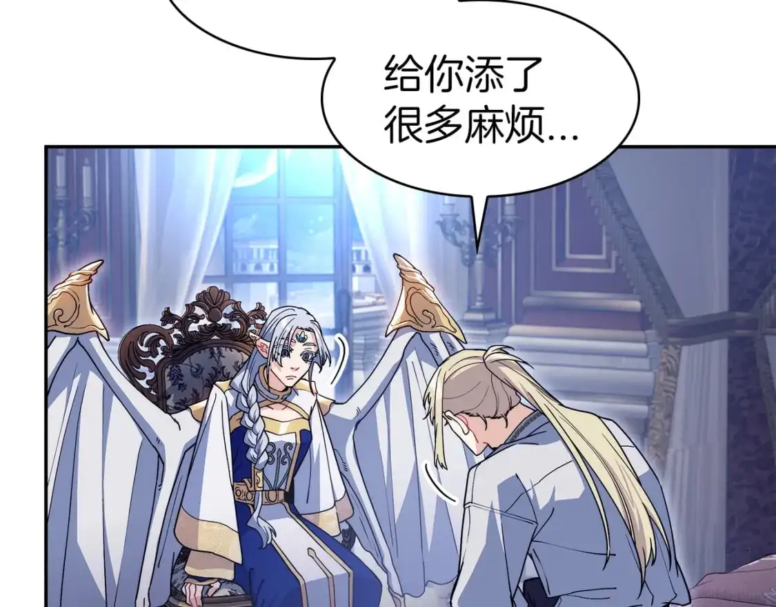 第82话 死去的地方 第102页