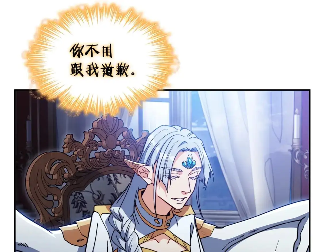 第82话 死去的地方 第105页
