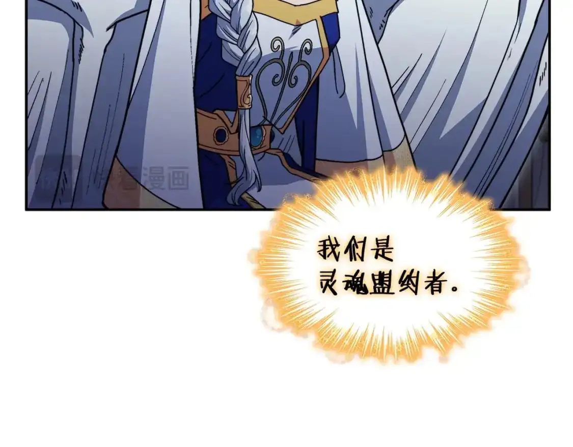 第82话 死去的地方 第106页