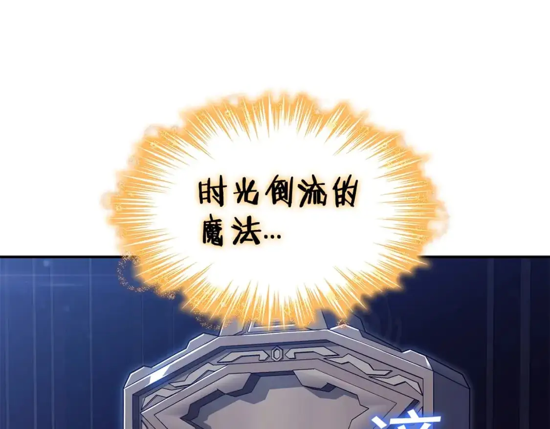 第82话 死去的地方 第129页