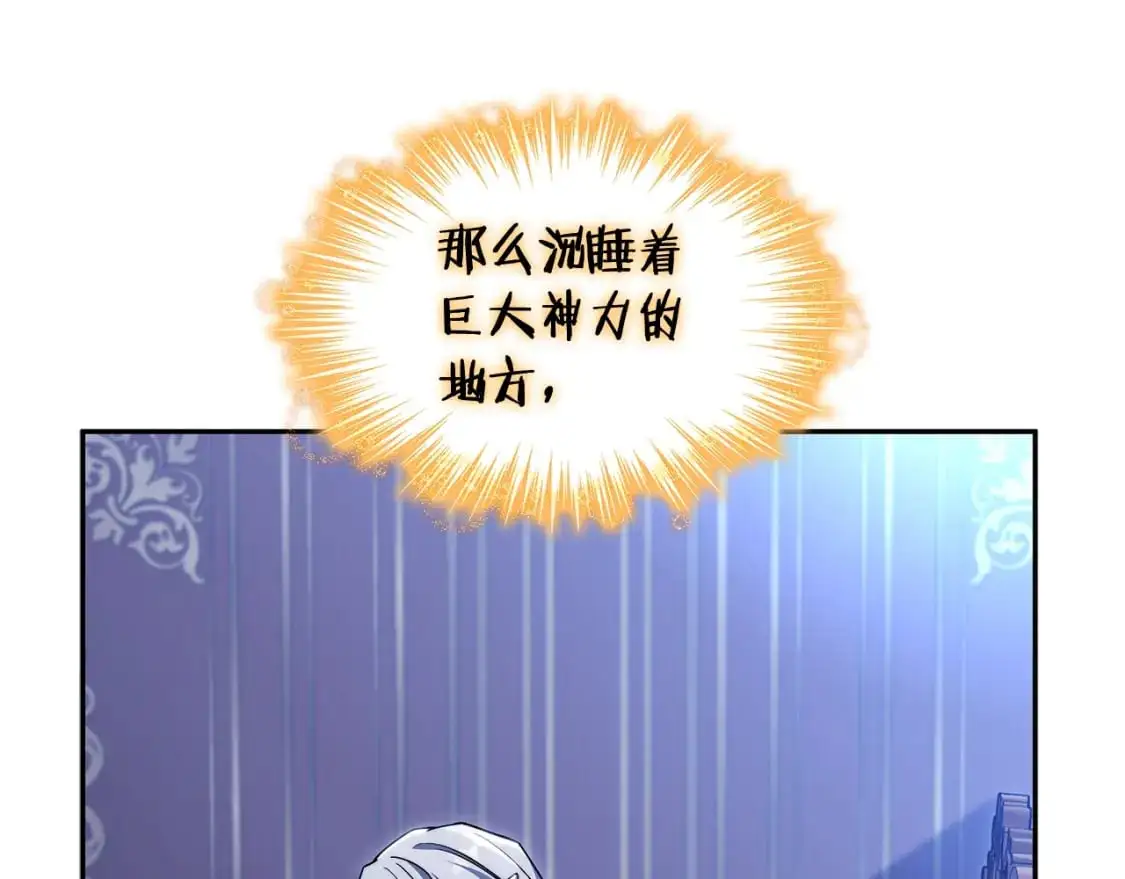 第82话 死去的地方 第138页