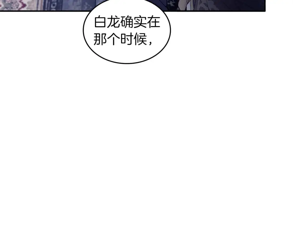 第82话 死去的地方 第149页