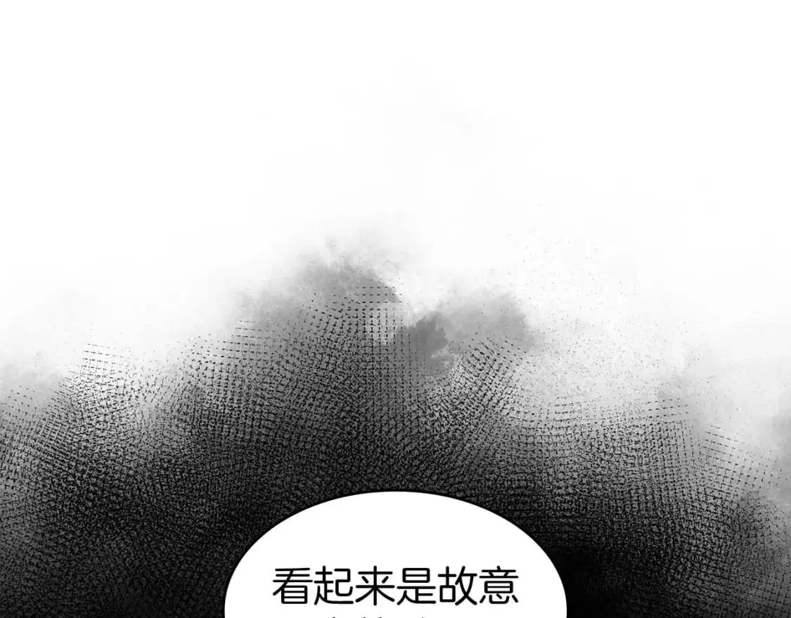 第82话 死去的地方 第150页