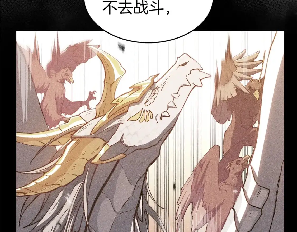 第82话 死去的地方 第151页