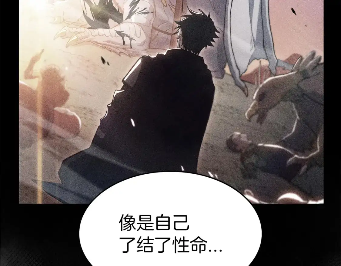 第82话 死去的地方 第155页