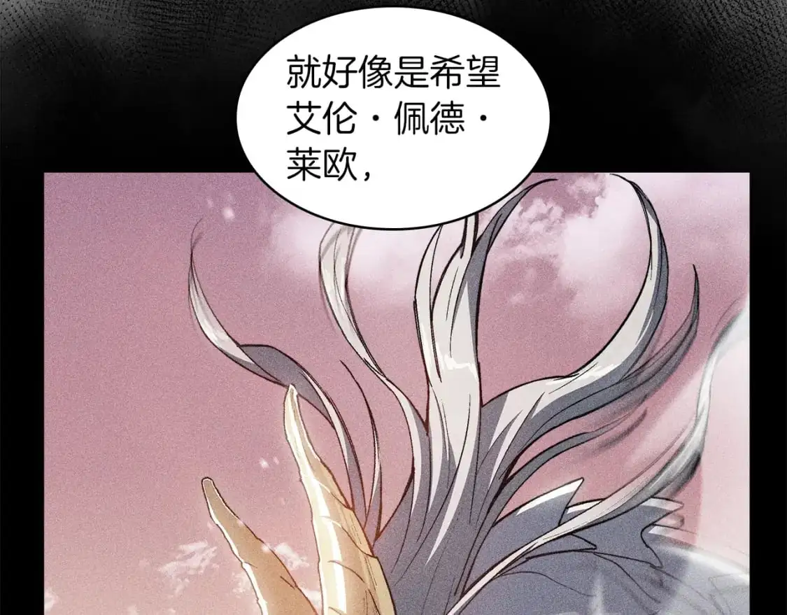 第82话 死去的地方 第158页