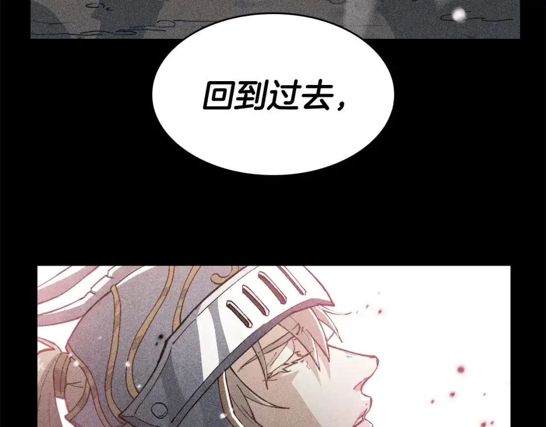 第82话 死去的地方 第161页