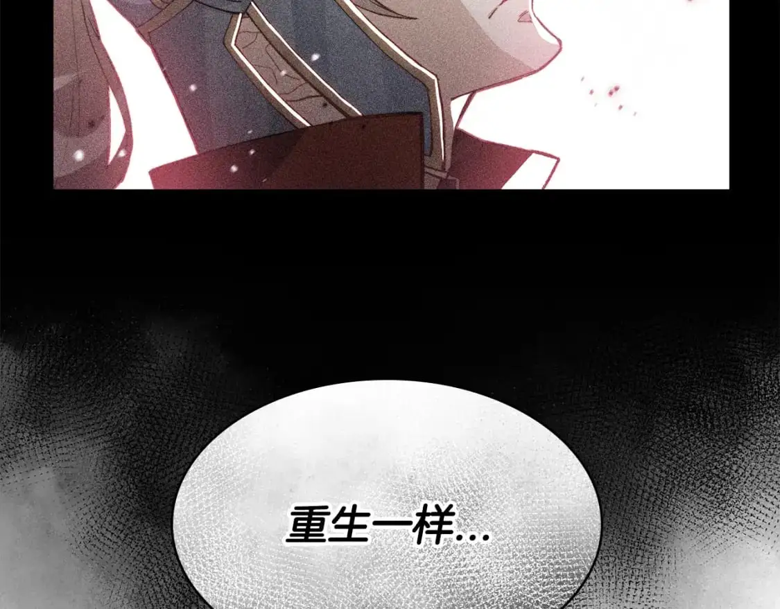 第82话 死去的地方 第162页