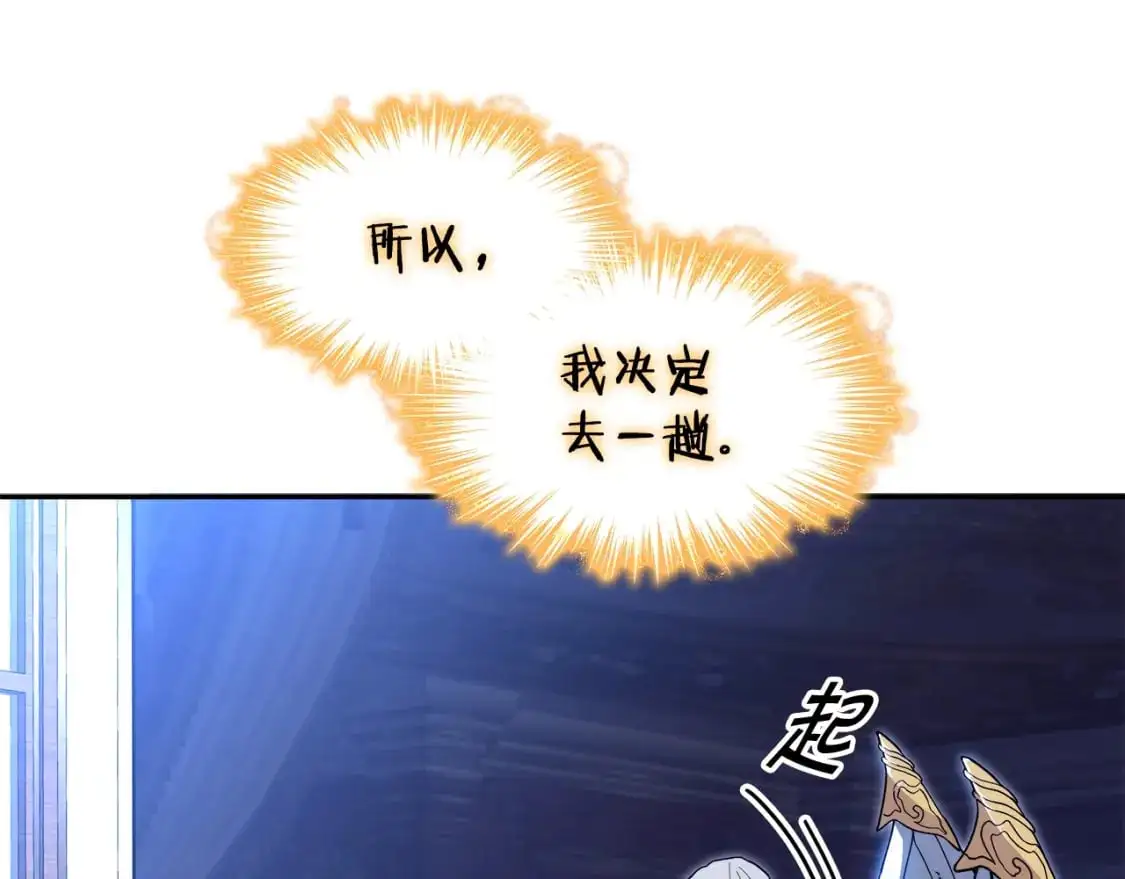 第82话 死去的地方 第167页