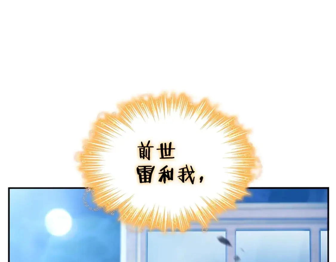 第82话 死去的地方 第170页