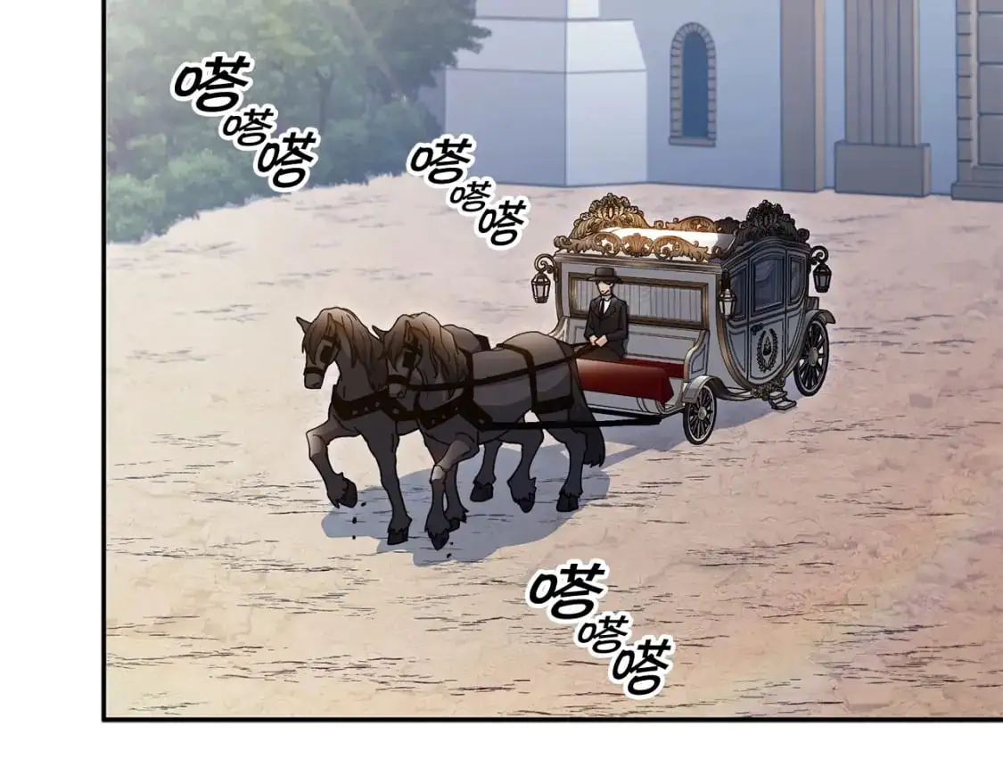 第82话 死去的地方 第180页
