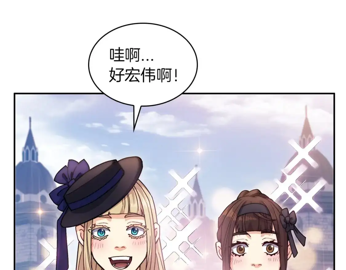 第83话 最强骑士 第36页