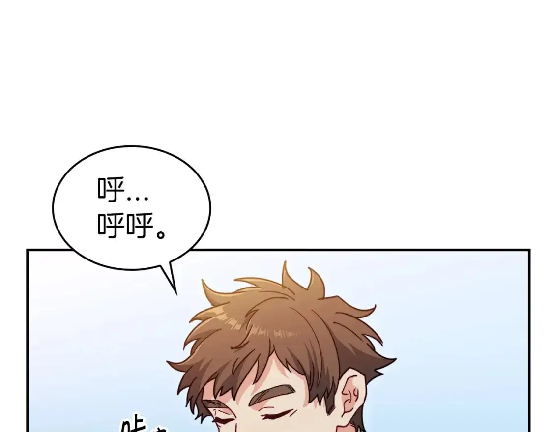 第83话 最强骑士 第63页