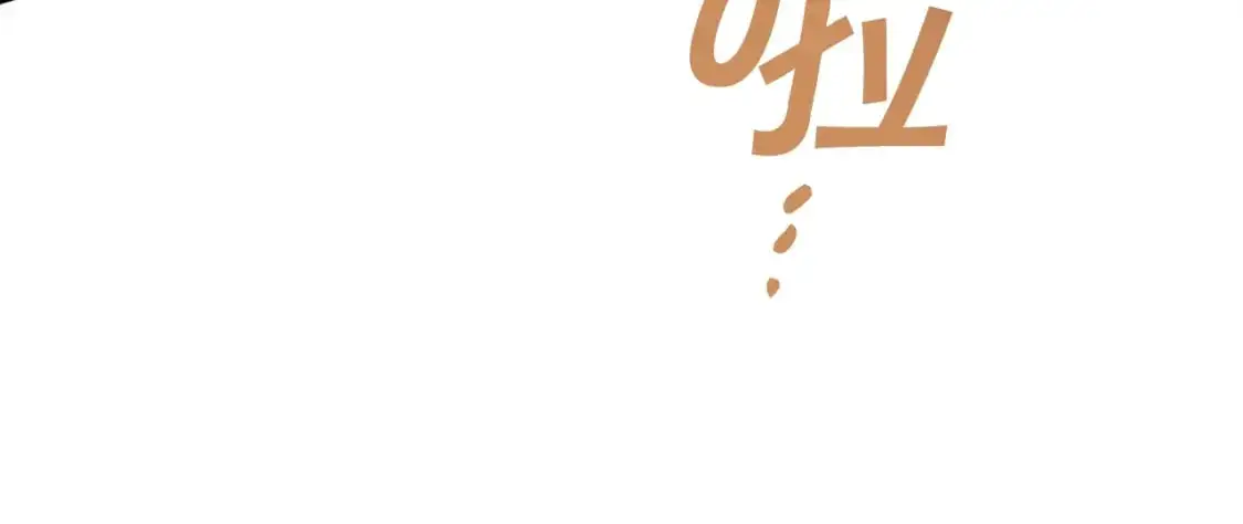 第83话 最强骑士 第68页