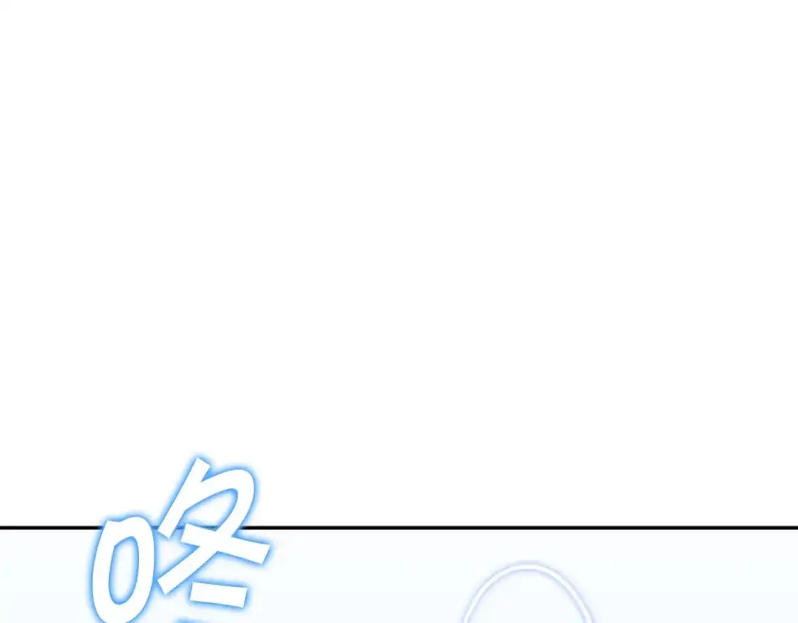 第83话 最强骑士 第72页