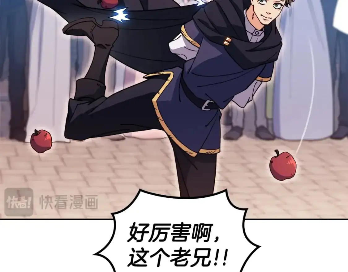 第83话 最强骑士 第82页