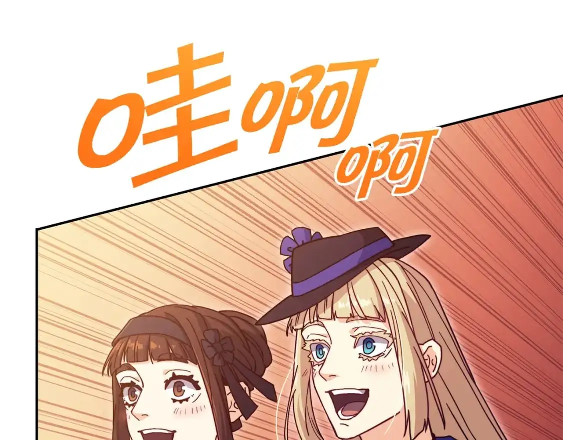 第83话 最强骑士 第94页