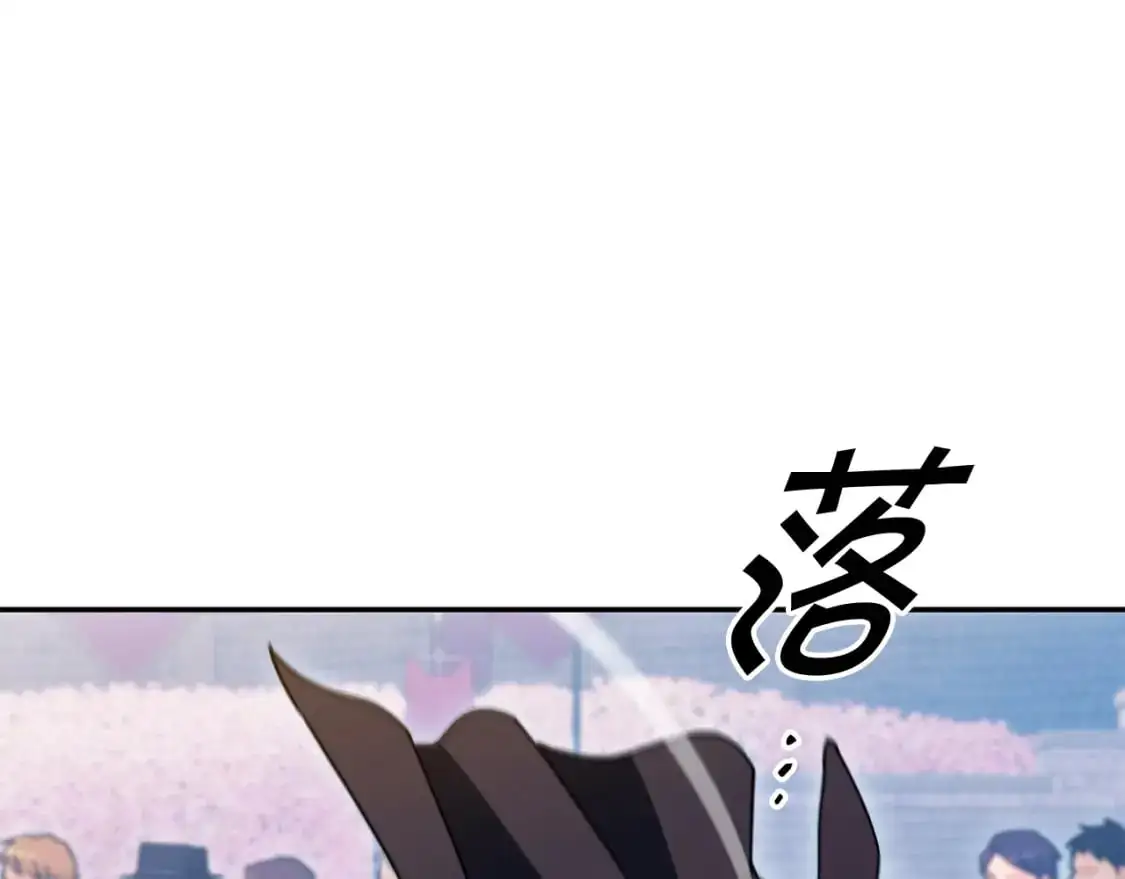 第83话 最强骑士 第96页