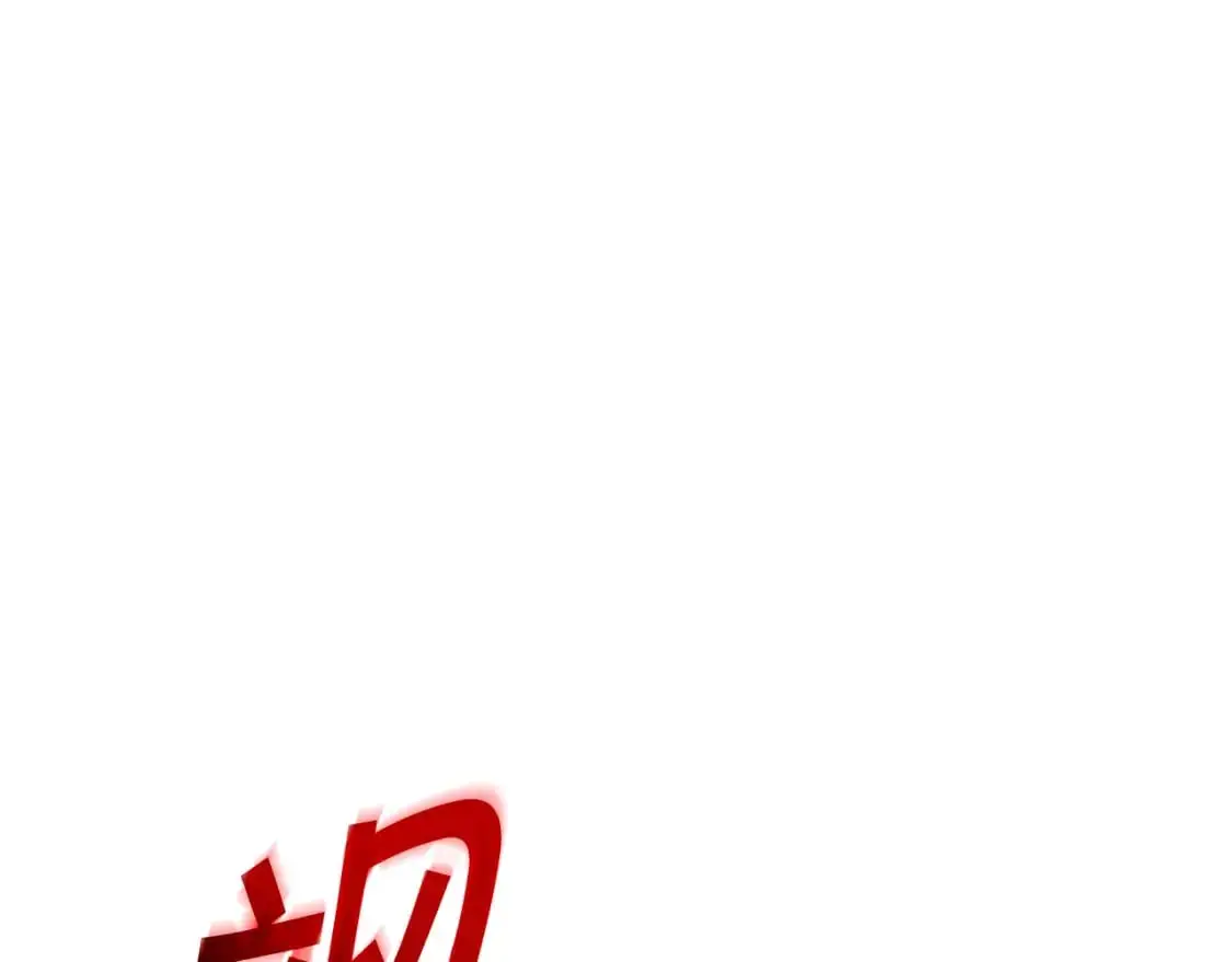 第83话 最强骑士 第103页
