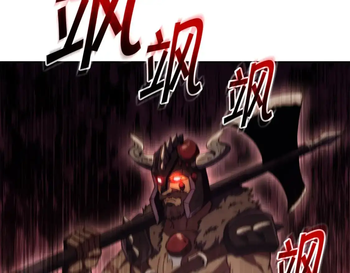 第83话 最强骑士 第104页