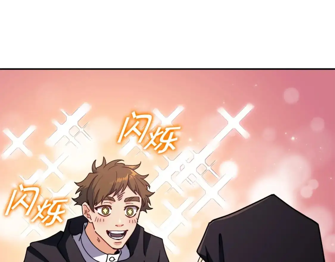 第83话 最强骑士 第145页