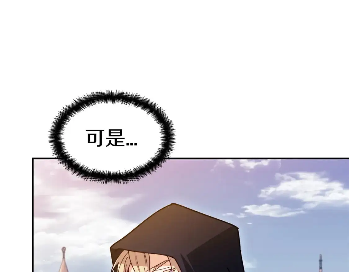 第83话 最强骑士 第148页