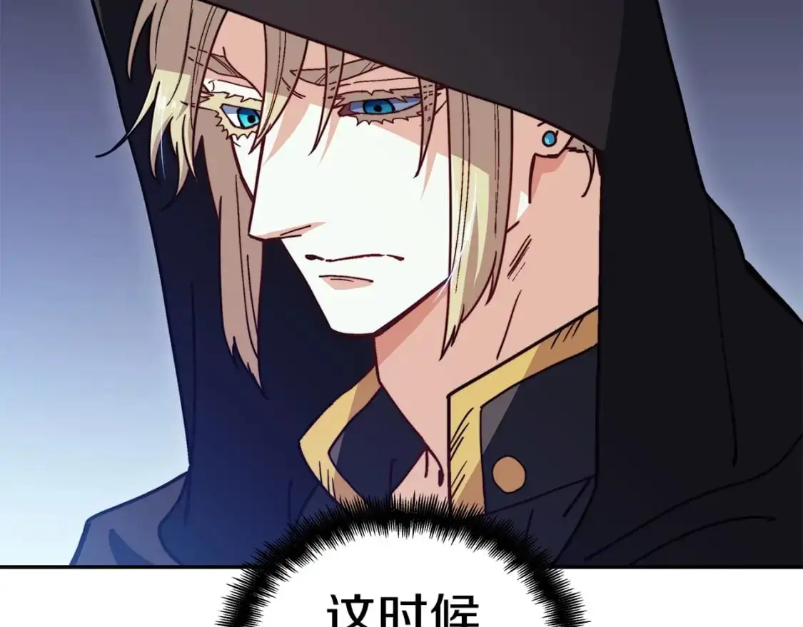 第83话 最强骑士 第153页