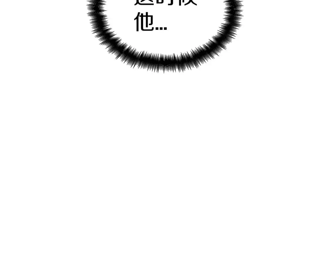 第83话 最强骑士 第154页