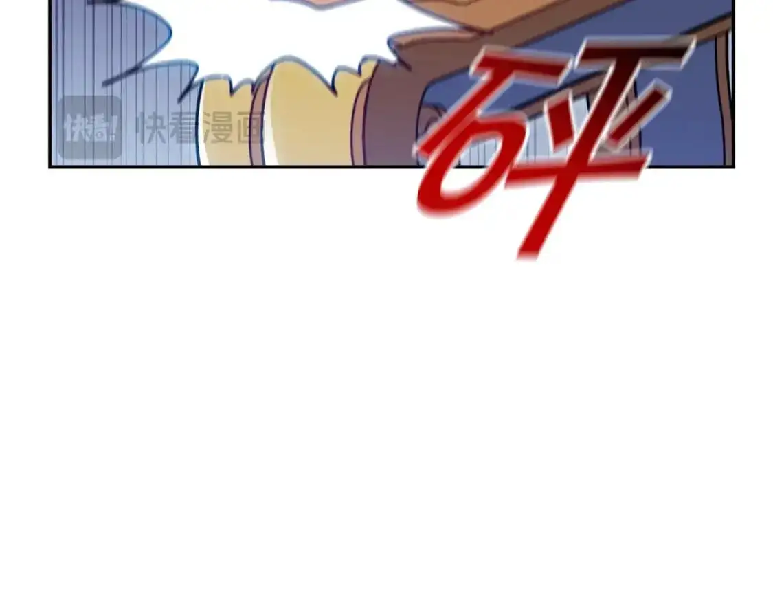 第83话 最强骑士 第161页
