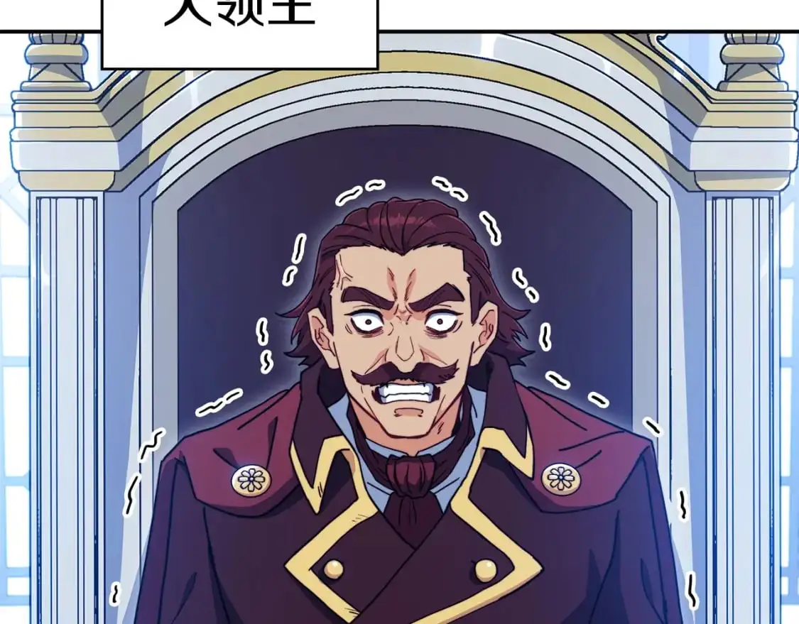 第83话 最强骑士 第163页